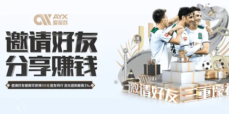 爱游戏体育精彩图片