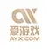 爱游戏体育英文名为 AYX SPORTS，是一个娱乐场。属于十大亚洲正规博彩平台排名。爱游戏成立于2022年，爱游戏提供爱游戏电竞、彩票、棋牌、电子、真人现场等各种项目。